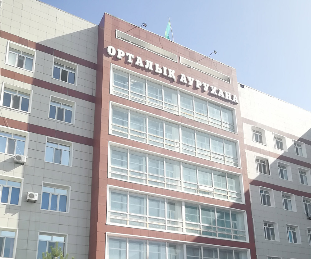 Diaverum Haemodialysis Center Balkhash