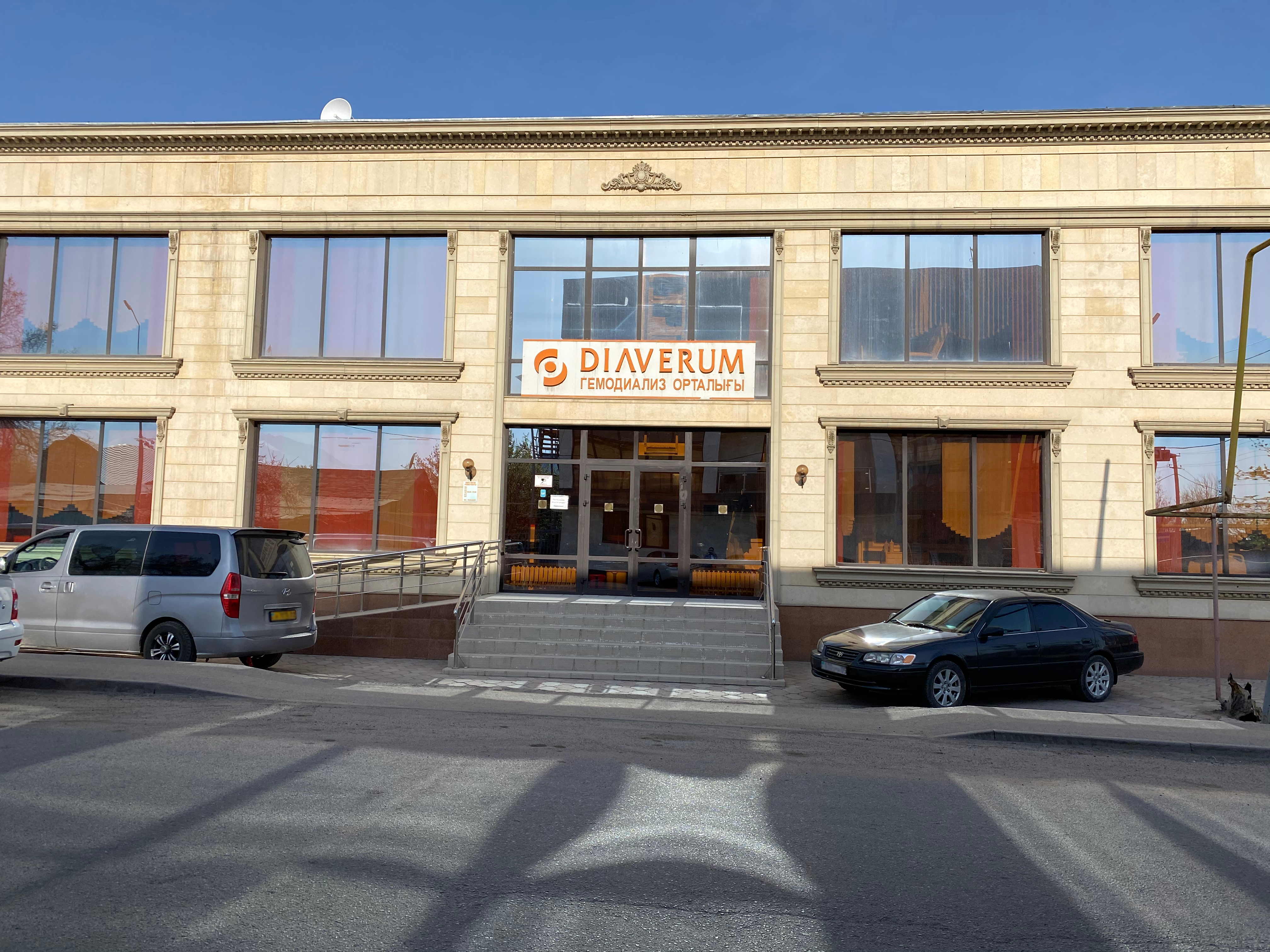 Diaverum Haemodialysis Center Kaskelen