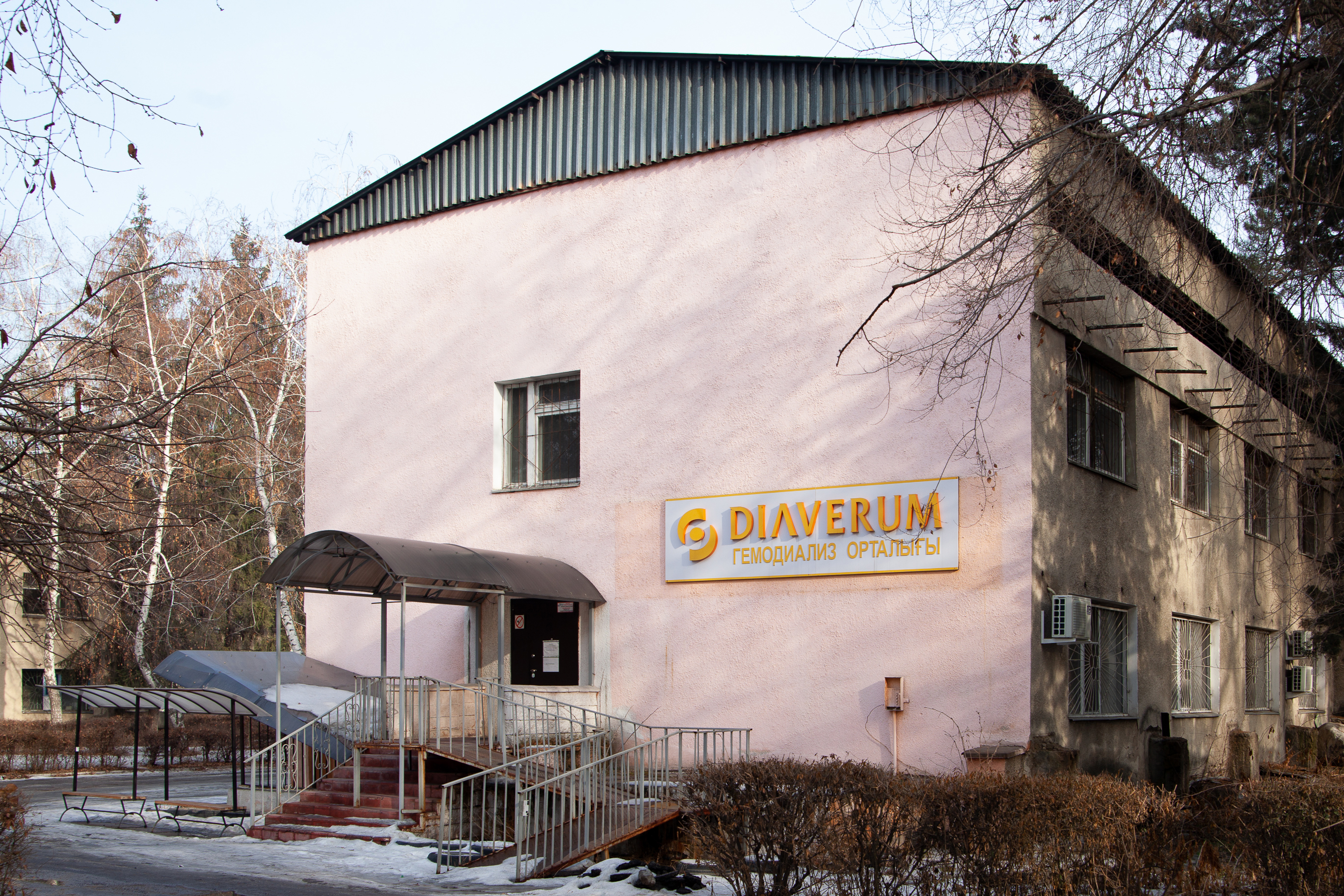 Diaverum Haemodialysis Center ZhDB